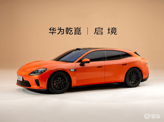 启境GT7全球首秀开启盲订 首发十大新一代黑科技