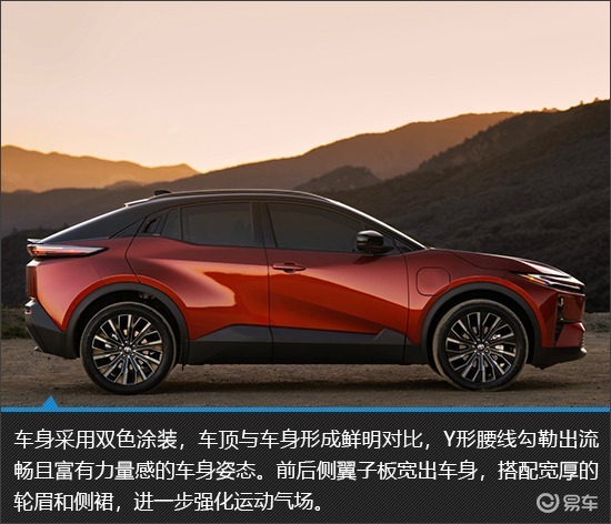 焕新登场 2026款丰田C-HR BEV新车图解