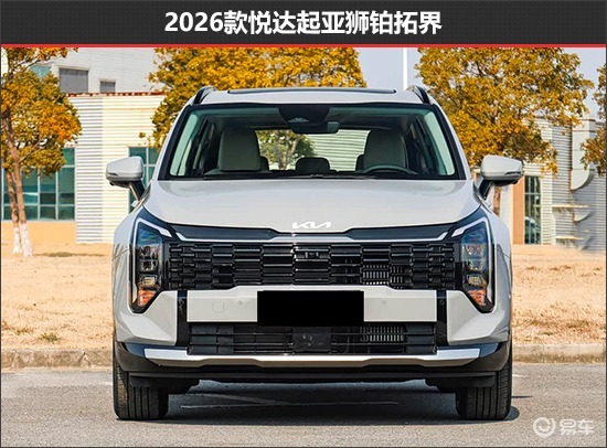 诚意满满 起亚狮铂拓界新老款车型对比