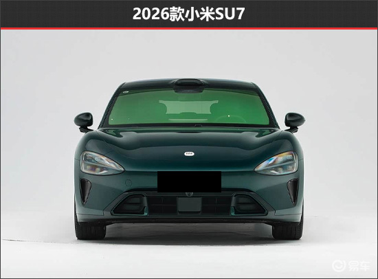 注重内在升级 小米SU7新老款车型对比