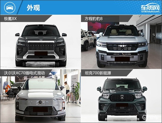 可油可电 四款插电混动中大型SUV推荐