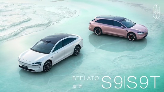 享界S9T星玫粉、S9月绒白亮相,将于3月23日焕新发布