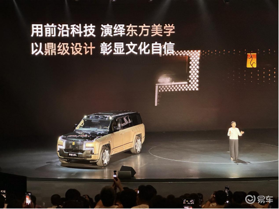 仰望U8L上市售128万元 国产豪华将迈出新高度