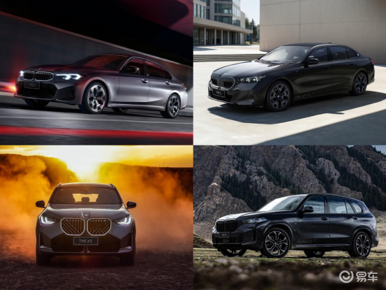 打响2026价格战第一枪！宝马31款车型开启官降！