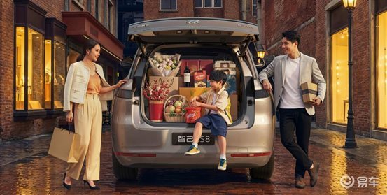 24.98万元起跨时代科技旗舰SUV 智己LS8正式上市