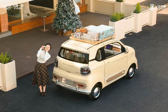 售价5.49万元，一汽奔腾小马「摩登马」新春优雅上市