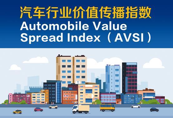 1月新能源车市洗牌：价值传播新贵崛起，老牌巨头如何接招？