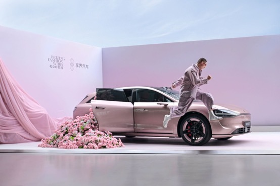 享界S9T星玫粉、S9月绒白亮相,将于3月23日焕新发布