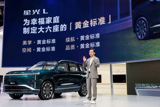 星光L新车北京车展亮相，人民的大六座suv来了