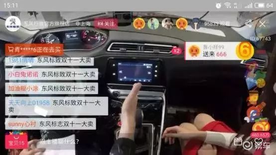 如何做汽车直播 ccc84d00ffce47dcbbb3a29dc8faaa56.jpeg