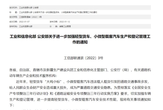 困难气道车什么牌好蓝牌新规加剧市场格局变化 上汽大通以硬核实力破浪前行_https://www.jmylbn.com_新闻资讯_第1张