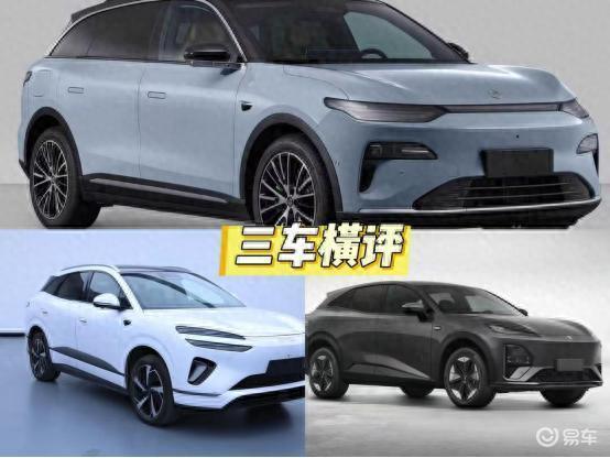 零跑C11、海狮06 EV、深蓝S07硬碰硬，闭眼选谁？