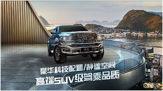 中兴g9配置_扭矩_上市