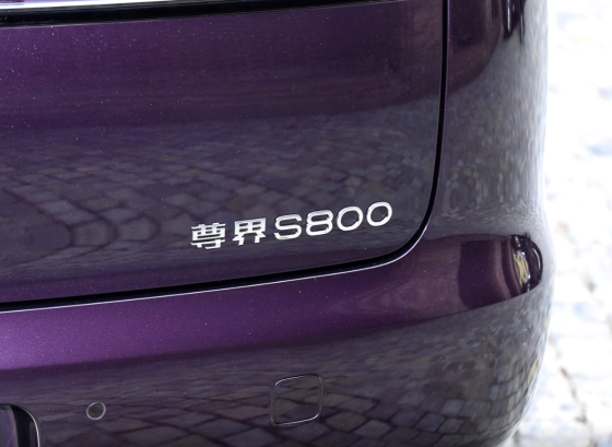 上市7天大定超3600台，体验之后发现真有料？