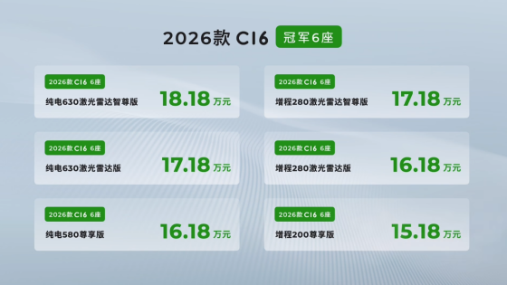 15万买4.9米6座SUV，新增5座版，自带2米全平大床