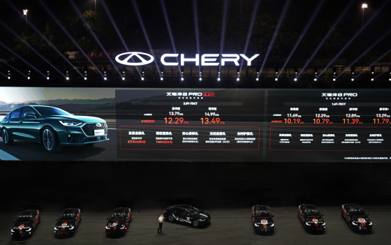 12.29万元起！2.0T性能家轿艾瑞泽8 PRO上市