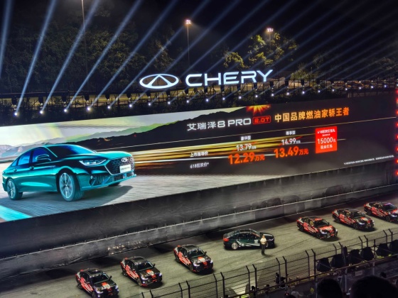 6秒级燃油车下赛道，奇瑞造出了“艾瑞泽8 GTI”