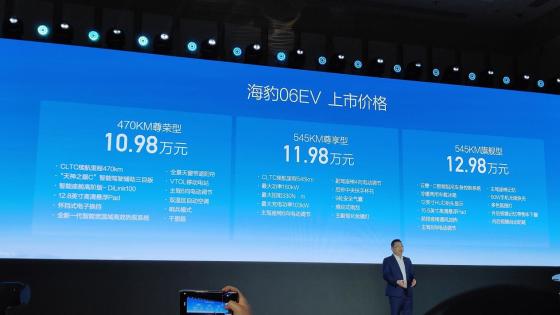 12.98万上顶配，后驱标配辅助驾驶，三款车型这么选！
