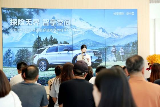 全新福特探险者四驱穿越版郑州上市