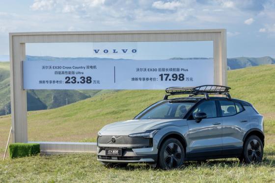 沃尔沃最小的越野跨界车，EX30CC可玩有调性？