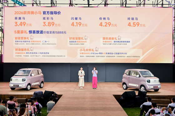 新车色 新配置 新福利 2026款奔腾小马3.49万起