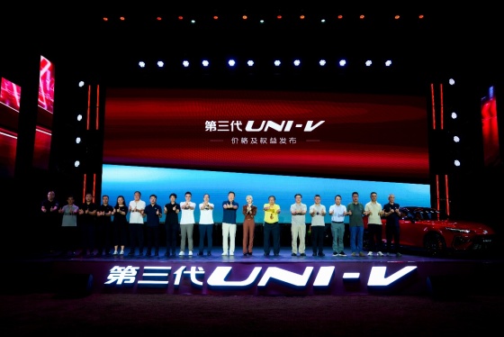 定位超感智能运动轿跑，第三代UNI-V上市价9.79万起