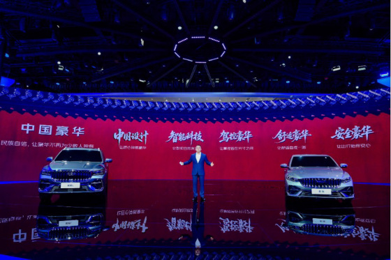 继续深耕高价值燃油车 中国星全新东方曜系列成都车展亮相