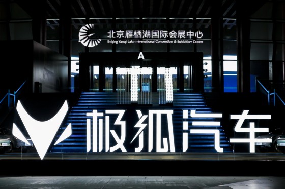 极狐T1搭载24小时电池监护，95%准确率预警风险