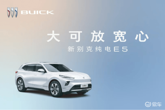 新款别克E5即将上市，中大型SUV市场还有它的位置吗？