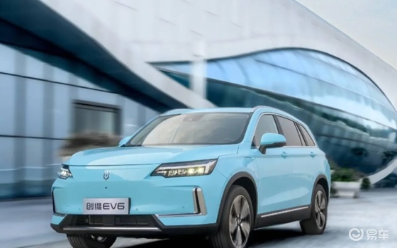 创维汽车EV6新增“闪现版+”车型，售价24.68万元
