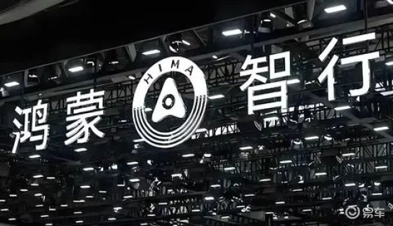 没错，就是硬蹭，但是这个法系纯电品牌真的还可以