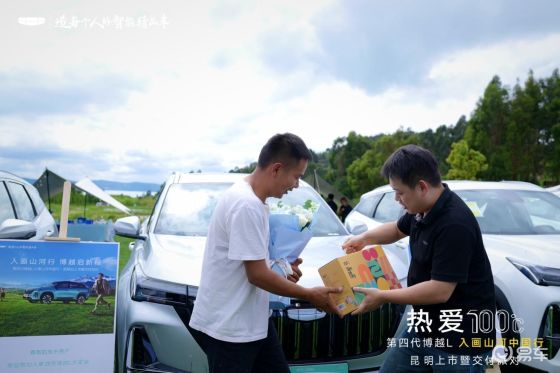 200万车主为何选择博越L的“滚烫热爱”？