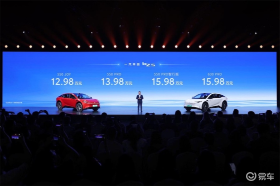 同样13万买丰田纯电SUV，bZ5比铂智3X强在哪？