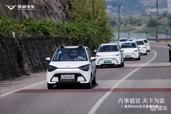 5万级真5座纯电国民车，拾月Mate正式上市