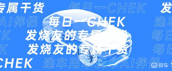 智己LS7焕新版上市