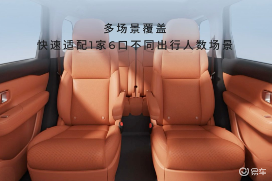 6座偏爱，5座超配！2026款零跑C16解锁家庭幸福出行