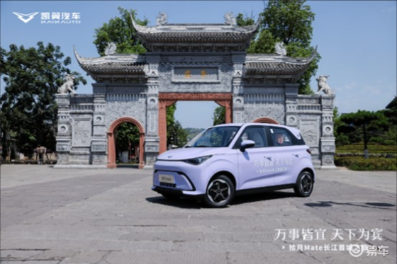 小车大空间，凯翼拾月Mate要打破5万级纯电小车市场僵局