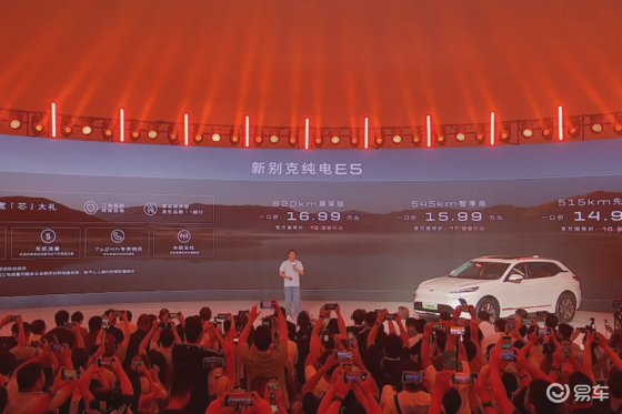 14.99万起就能买到的中大型SUV，别克E5该怎么选？