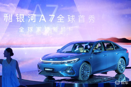 家轿“够用就好”？吉利银河A7不同意