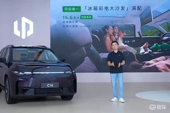 15.18万元起，价格继续下探，新款零跑C16胜算几何？