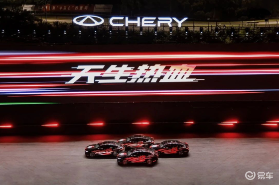 搭载鲲鹏2.0T，奇瑞艾瑞泽8 PRO限时12.29万起