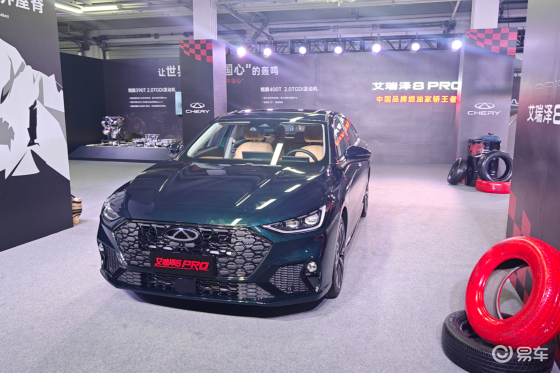 奇瑞艾瑞泽8 PRO 2.0T上市 家轿也能上赛道