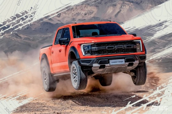 82.88万，新款福特F-150 猛禽上市，配置升级