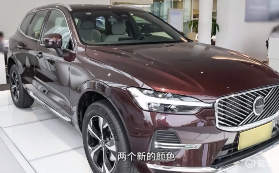 新款沃尔沃XC60插电式混动车型即将上市！