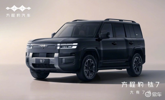 方程豹钛7亮相：搭载1.5T发动机 电机功率360kW