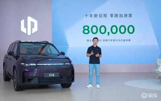 加码“价值战” 零跑C16推“双线战略”