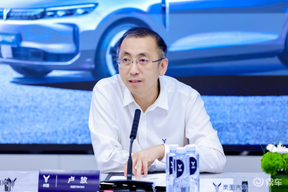 岚图汽车卢放：追求销量也要兼顾合理利润