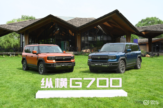 纵横G700首揭越野美学新范式，以高原之魄塑征途之魂