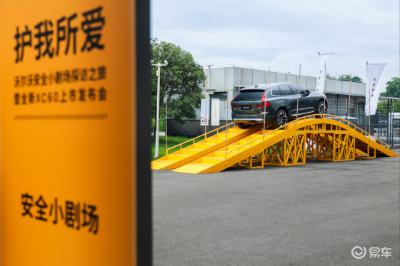 沃尔沃新XC60上市 一台豪华家庭SUV该有的样子