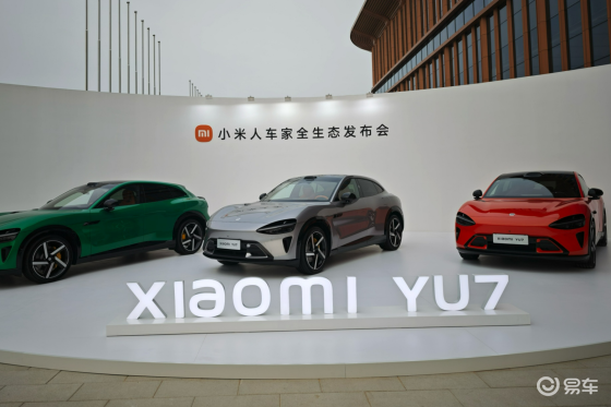 见证奇迹！雷军宣布：小米YU7大定突破289000台